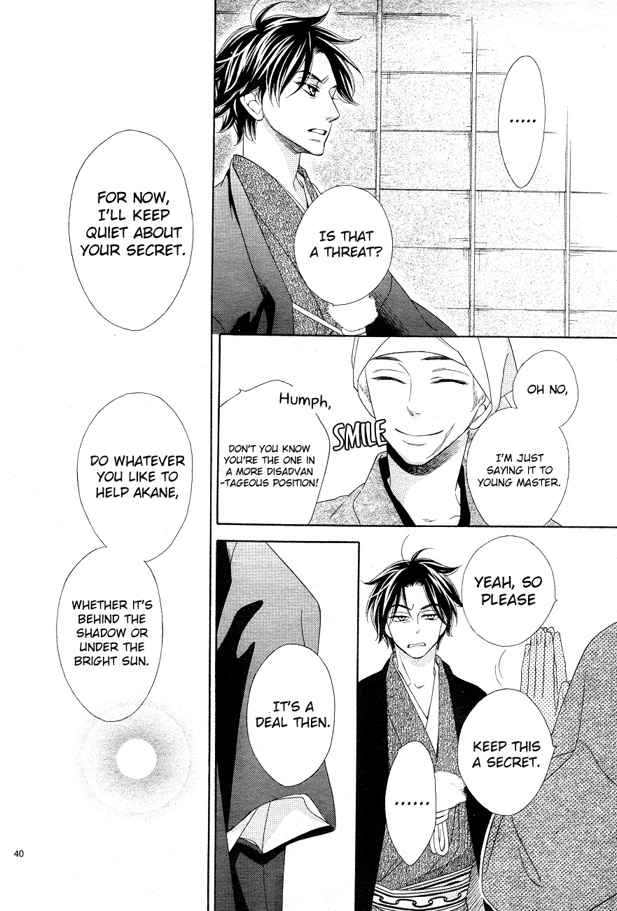 Seirou Opera chapter 3 page 40