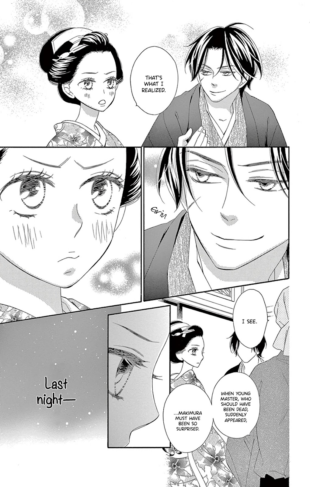 Seirou Opera chapter 30 page 11