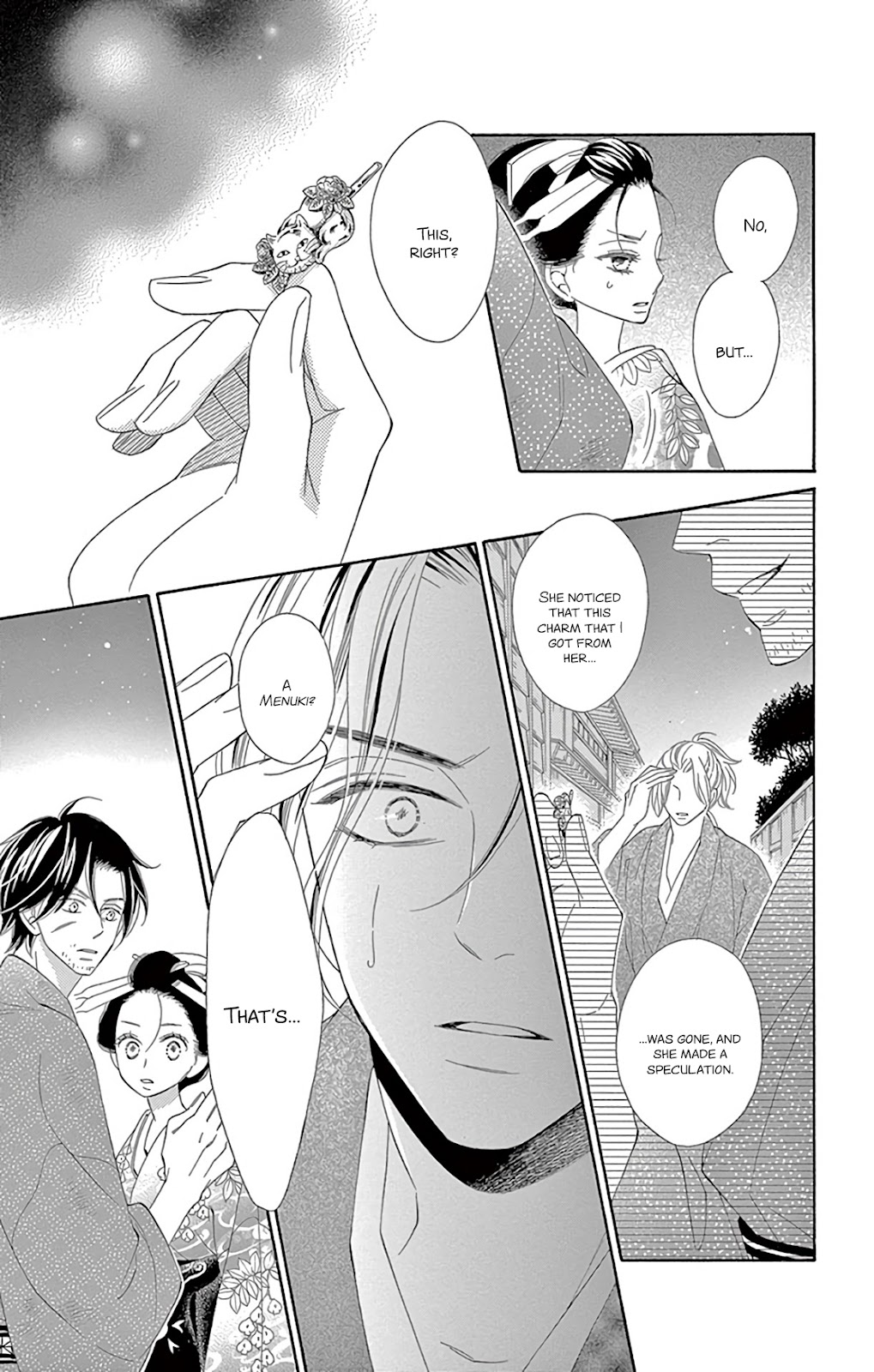 Seirou Opera chapter 30 page 13