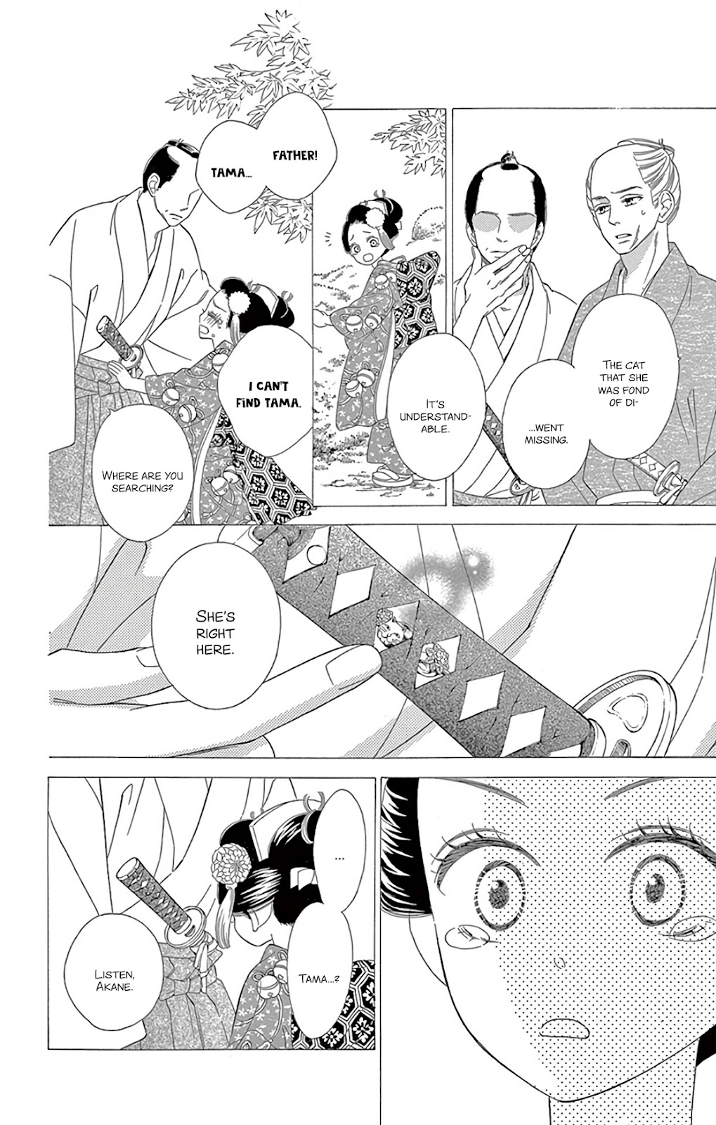 Seirou Opera chapter 30 page 16