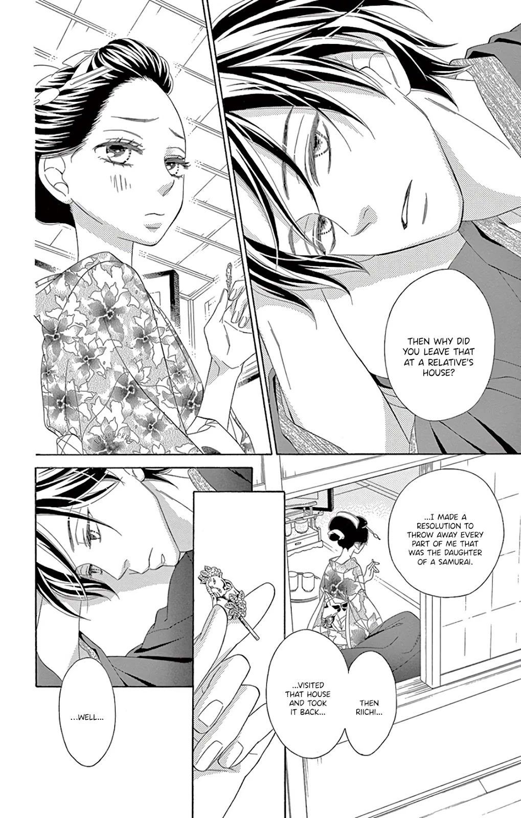 Seirou Opera chapter 30 page 18