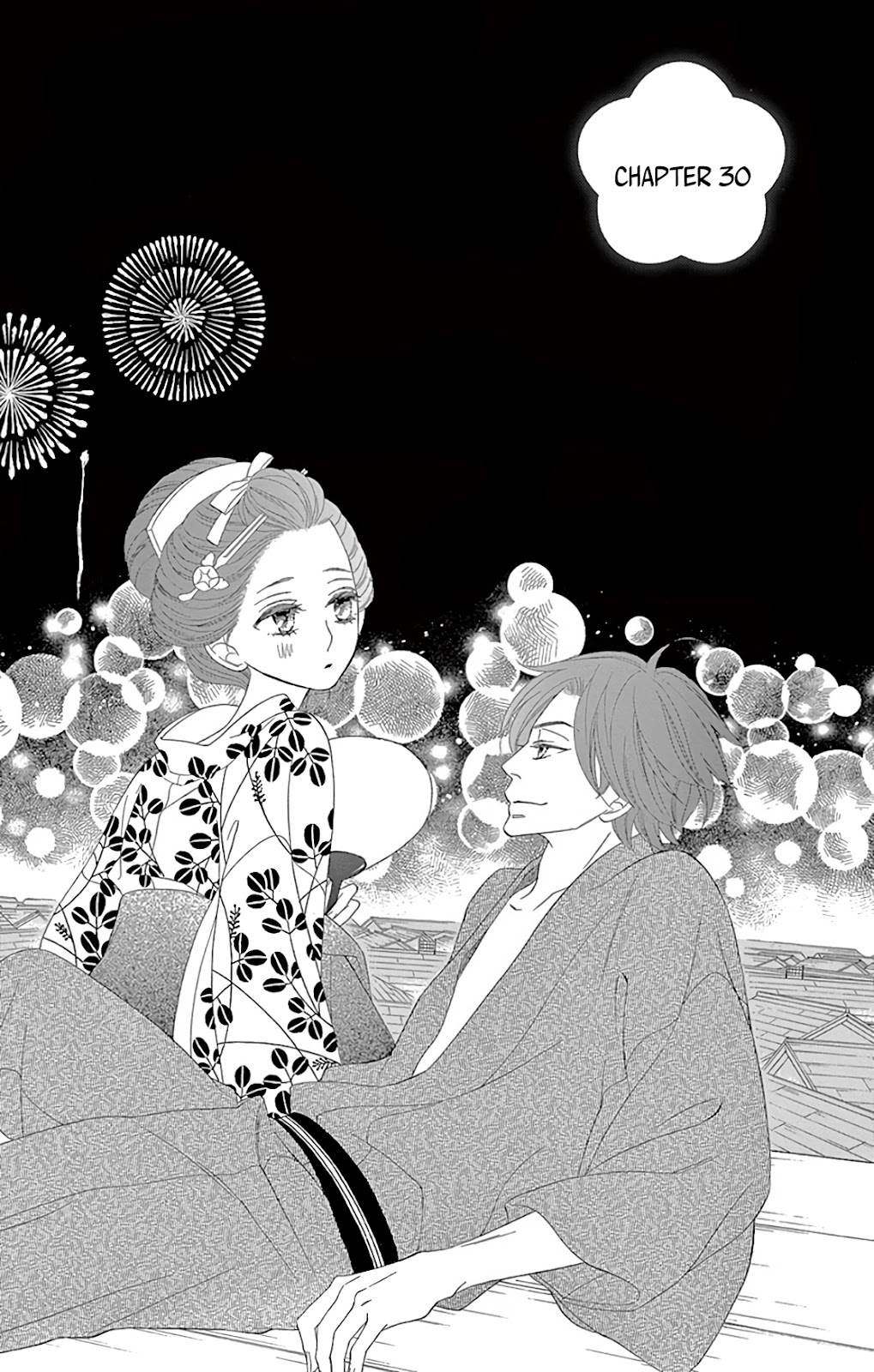 Seirou Opera chapter 30 page 3