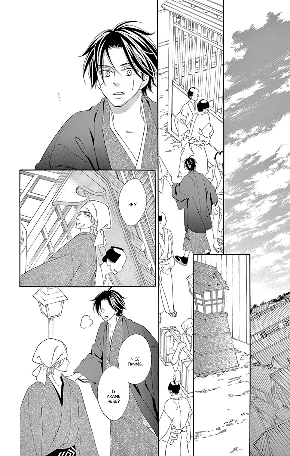 Seirou Opera chapter 30 page 30