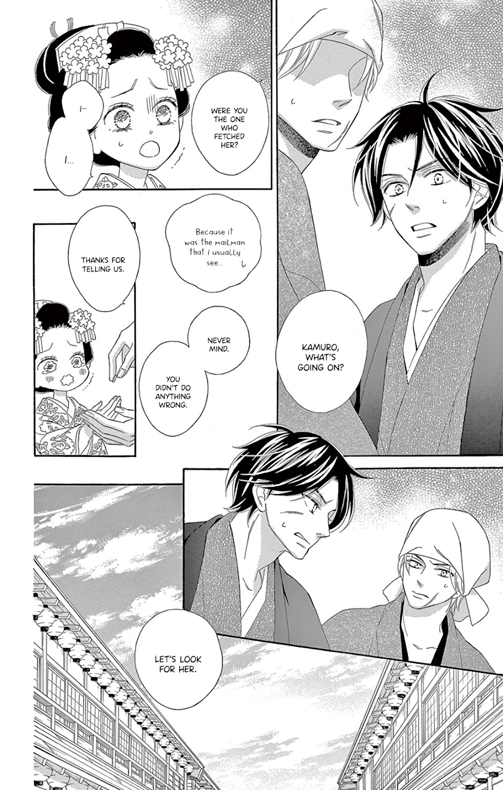 Seirou Opera chapter 30 page 32