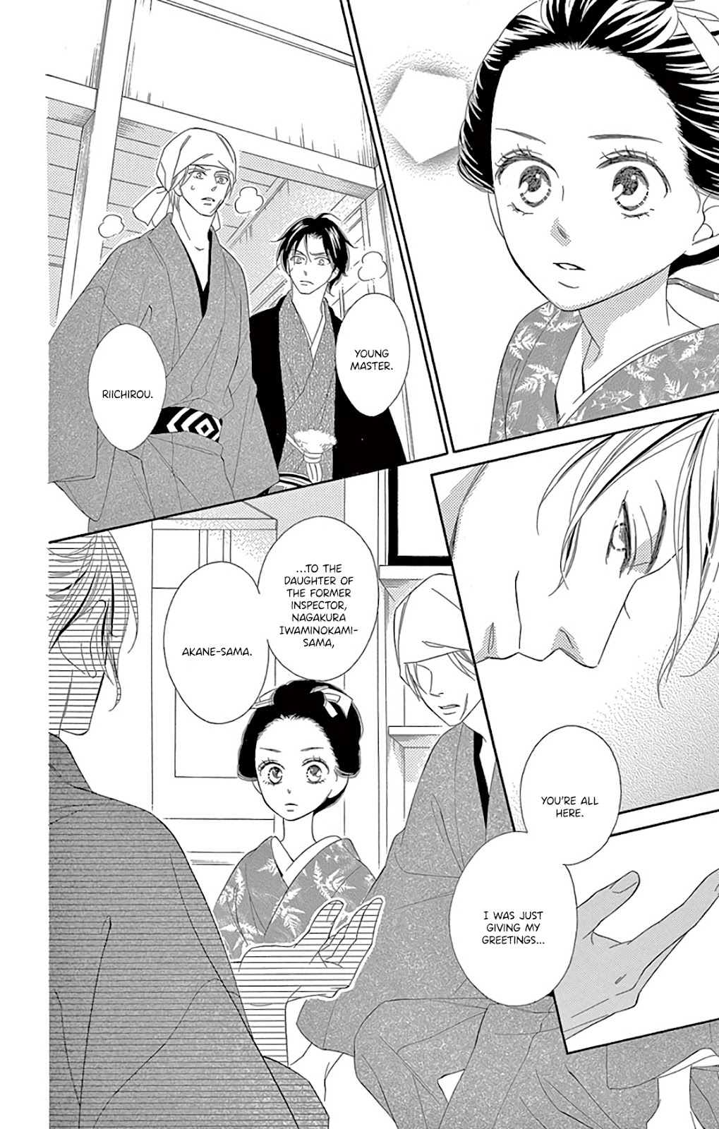 Seirou Opera chapter 30 page 38