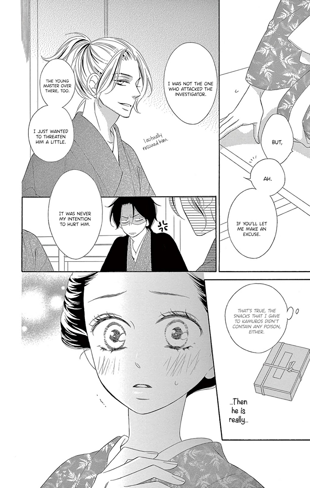 Seirou Opera chapter 30 page 40