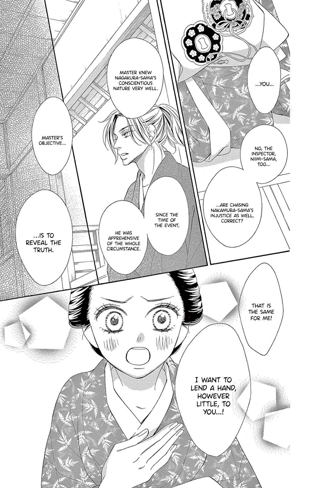 Seirou Opera chapter 30 page 43