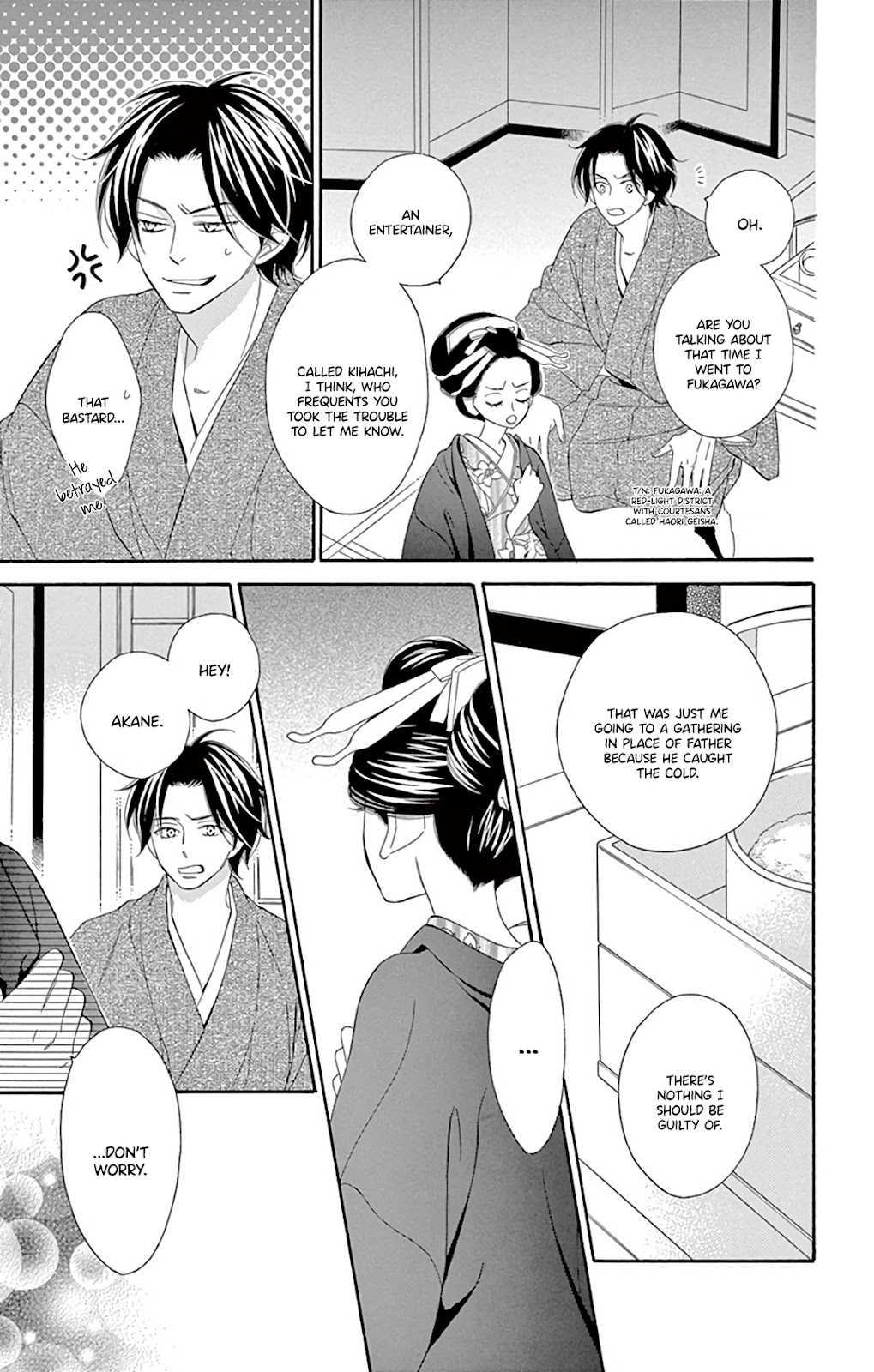 Seirou Opera chapter 30 page 49