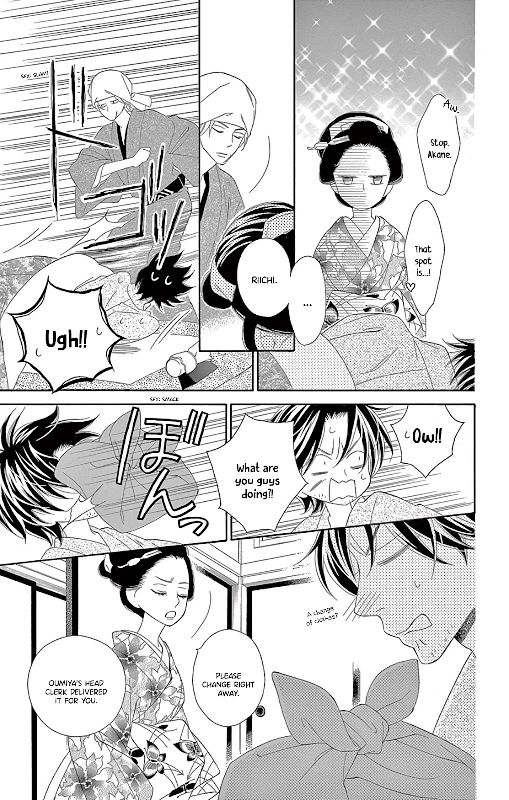 Seirou Opera chapter 30 page 5