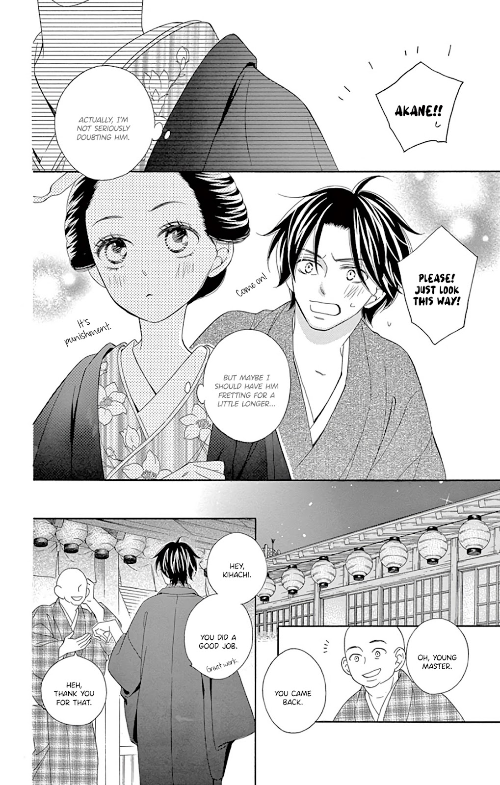 Seirou Opera chapter 30 page 52