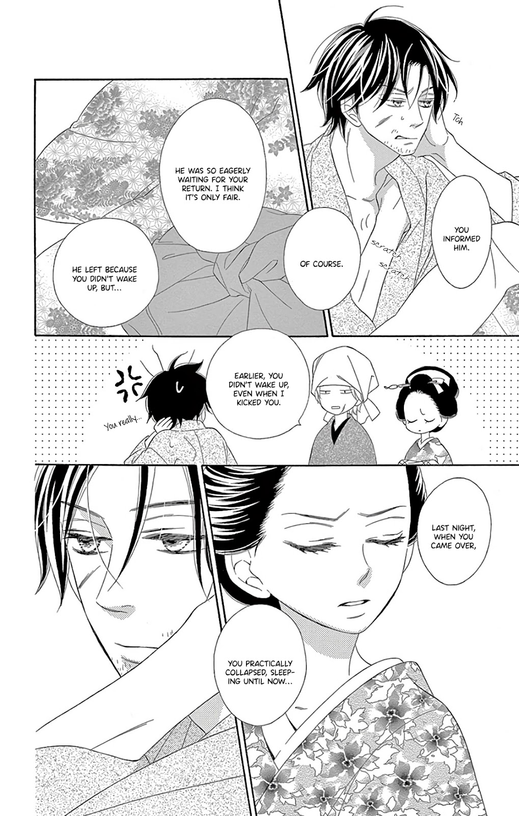 Seirou Opera chapter 30 page 6