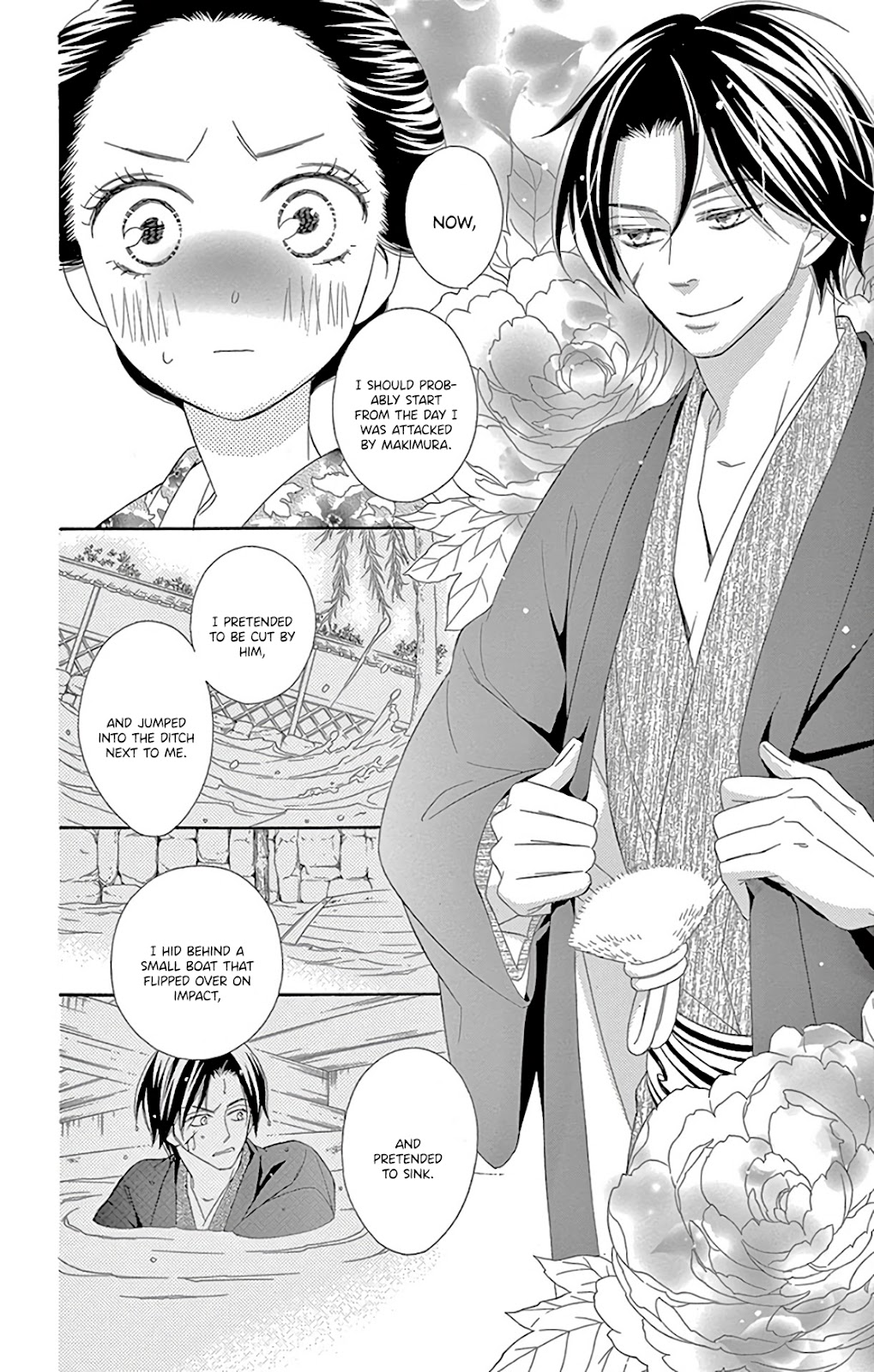 Seirou Opera chapter 30 page 8