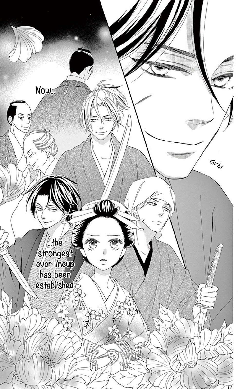 Seirou Opera chapter 31 page 11