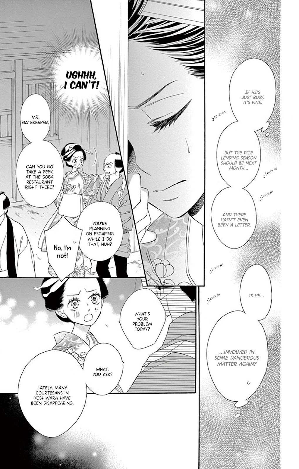 Seirou Opera chapter 31 page 15