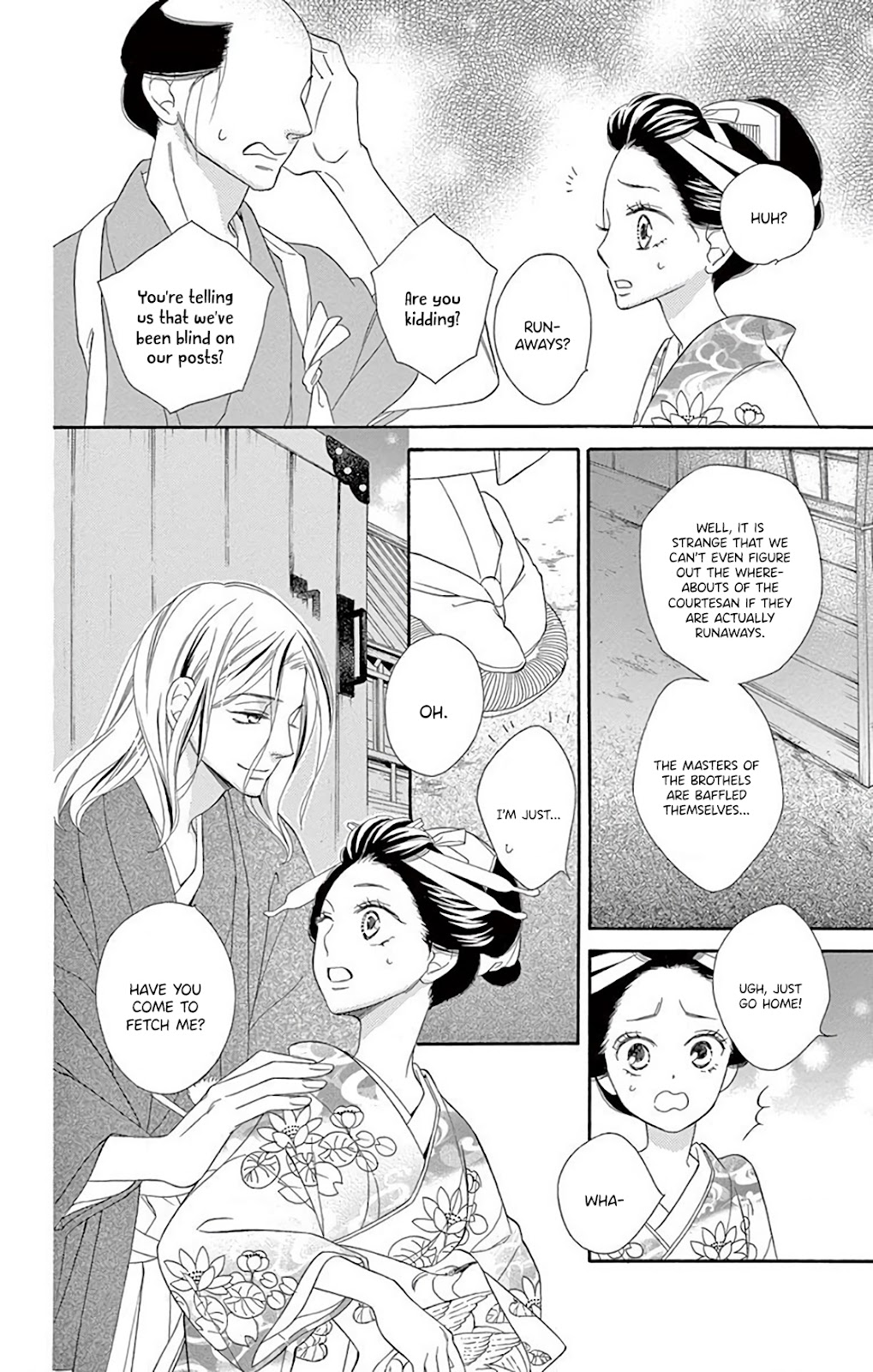 Seirou Opera chapter 31 page 16