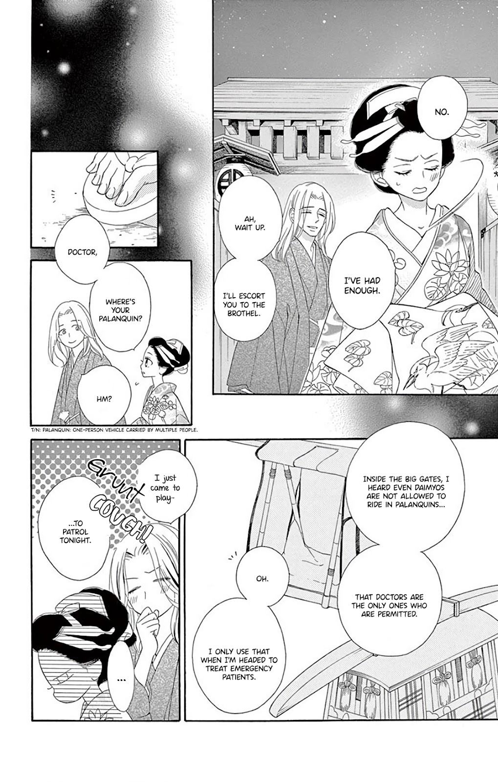 Seirou Opera chapter 31 page 18