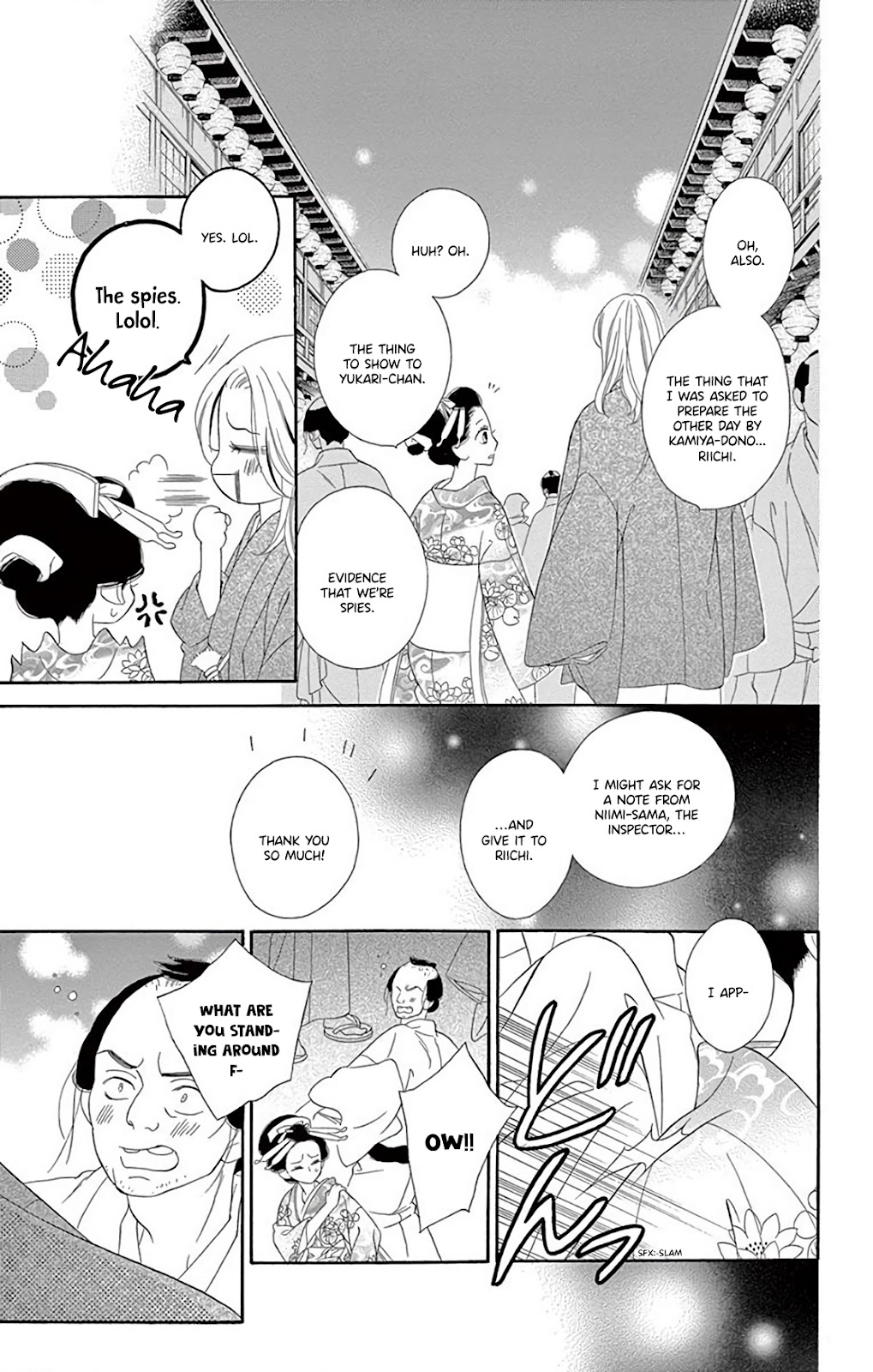 Seirou Opera chapter 31 page 19