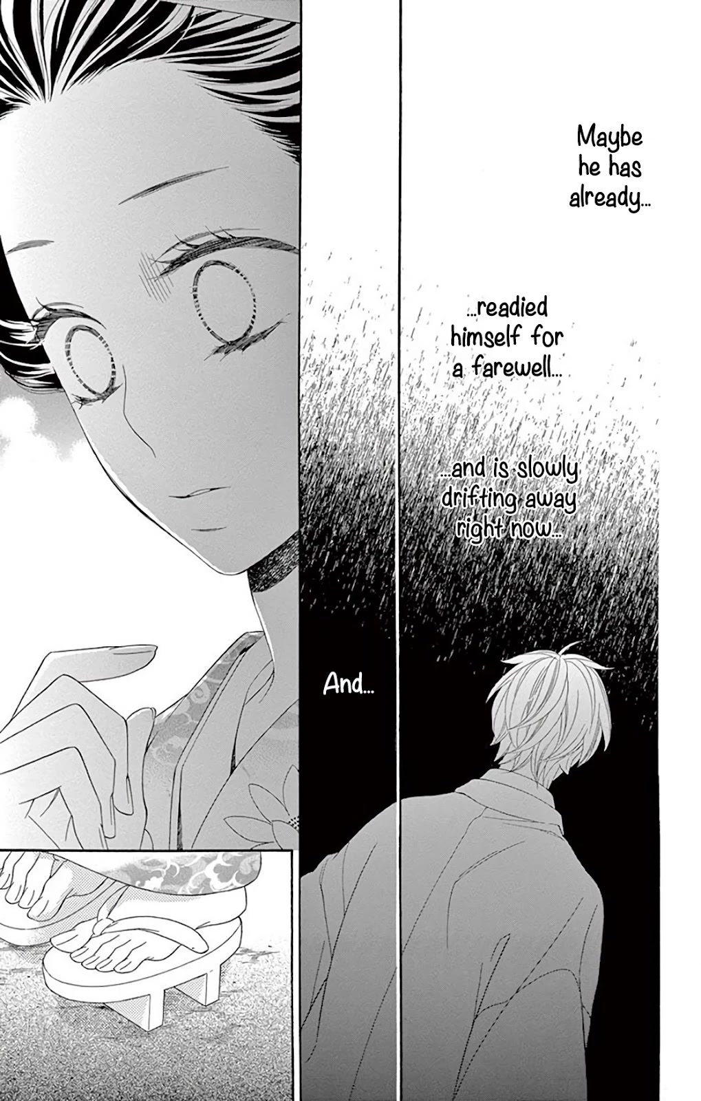 Seirou Opera chapter 31 page 23