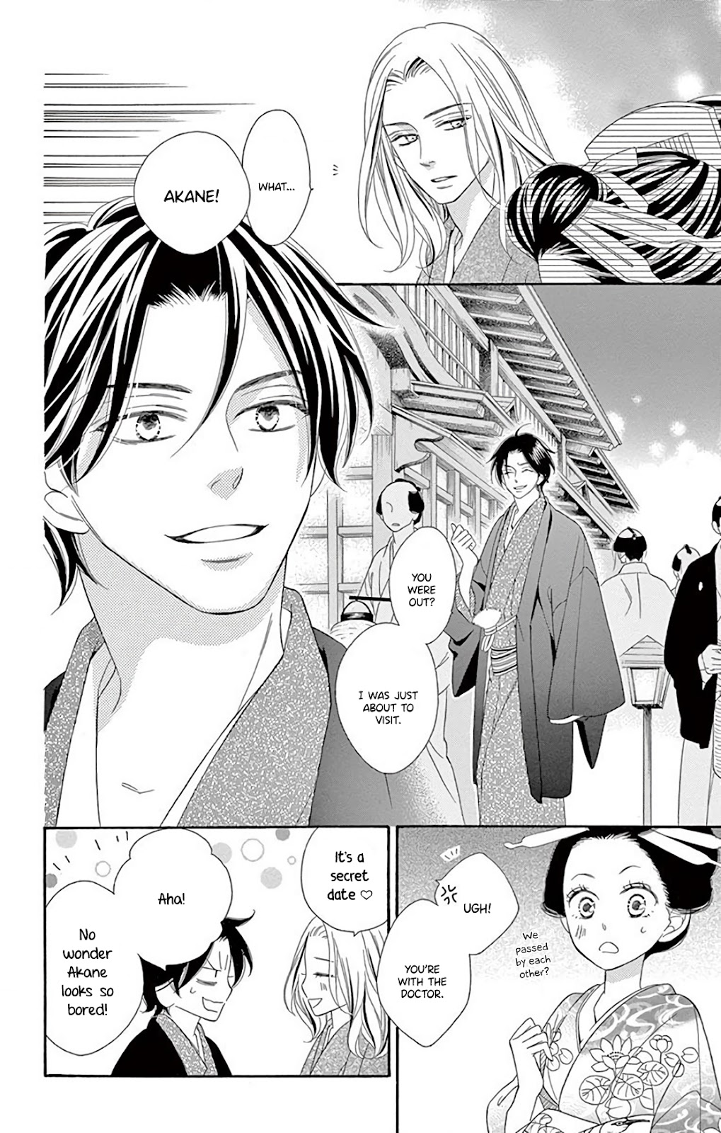 Seirou Opera chapter 31 page 24