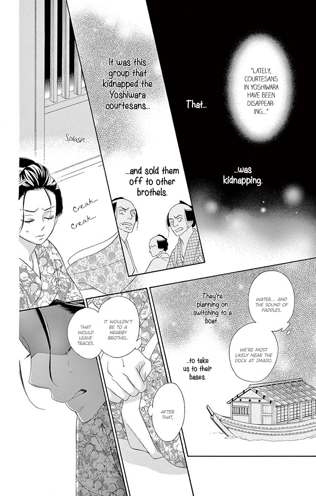 Seirou Opera chapter 31 page 44