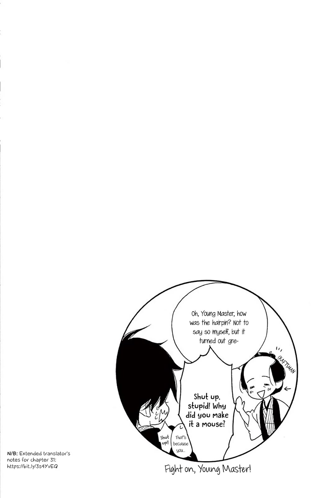 Seirou Opera chapter 31 page 52