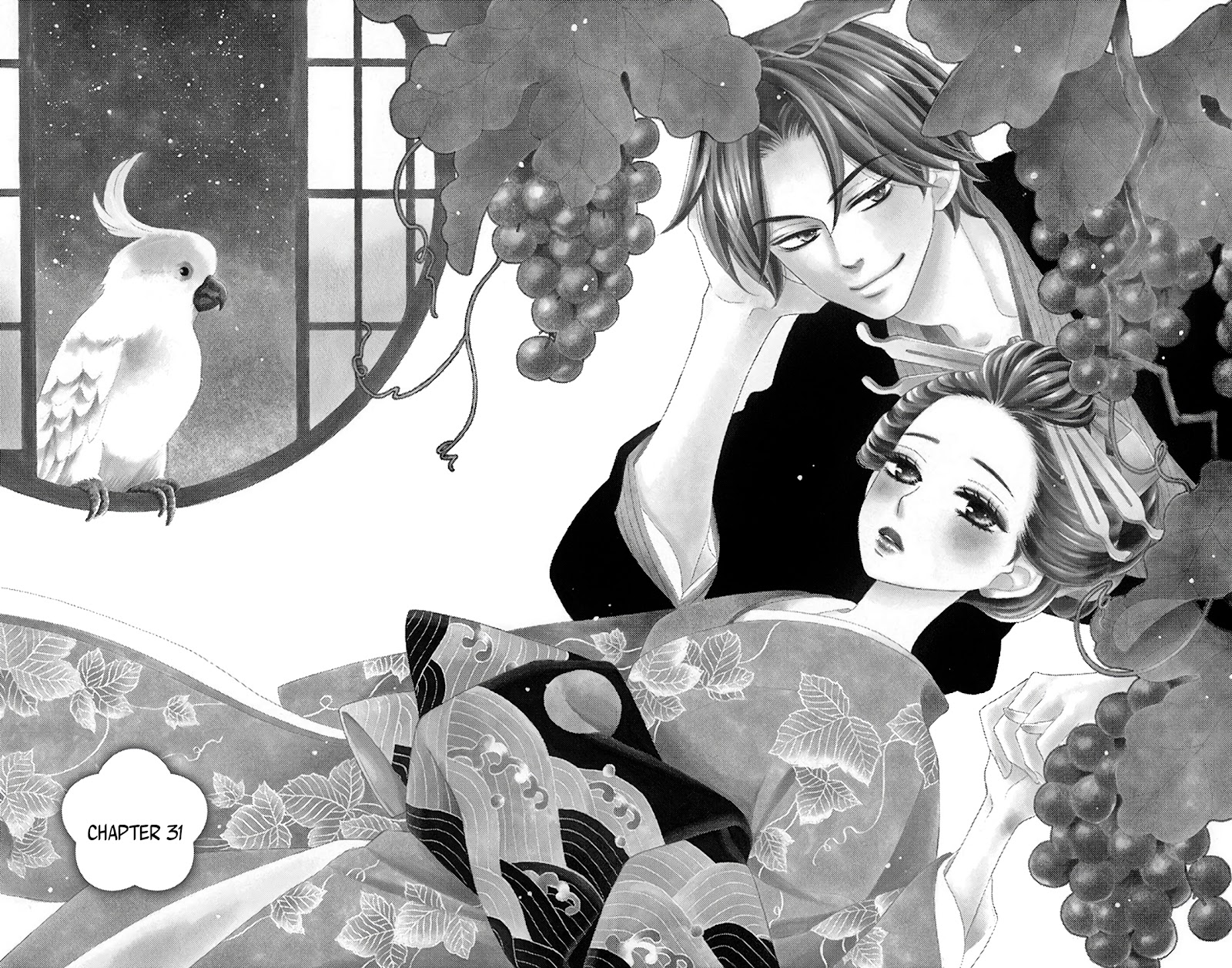 Seirou Opera chapter 31 page 7