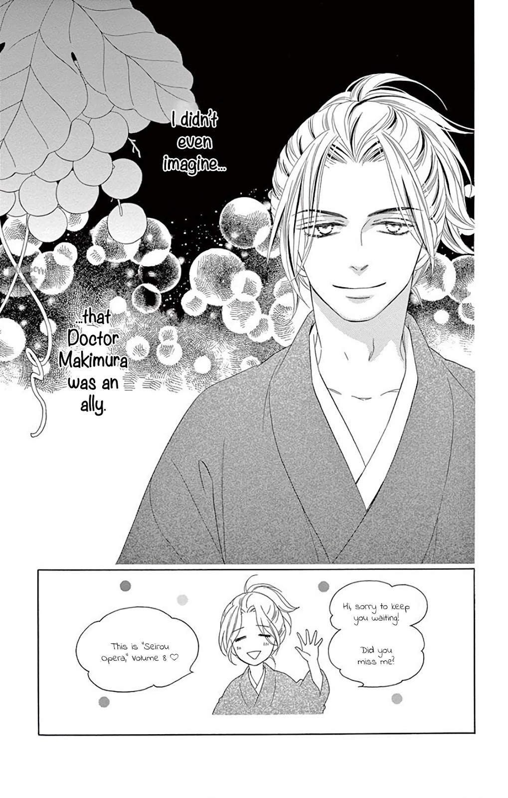 Seirou Opera chapter 31 page 9