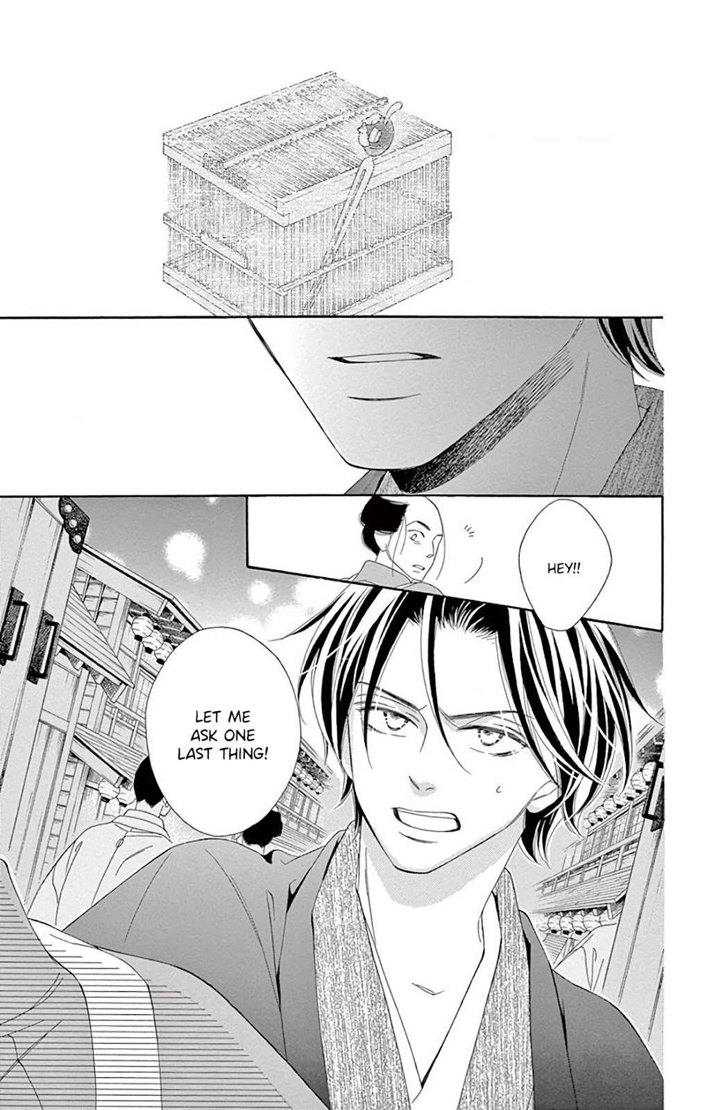 Seirou Opera chapter 32 page 11