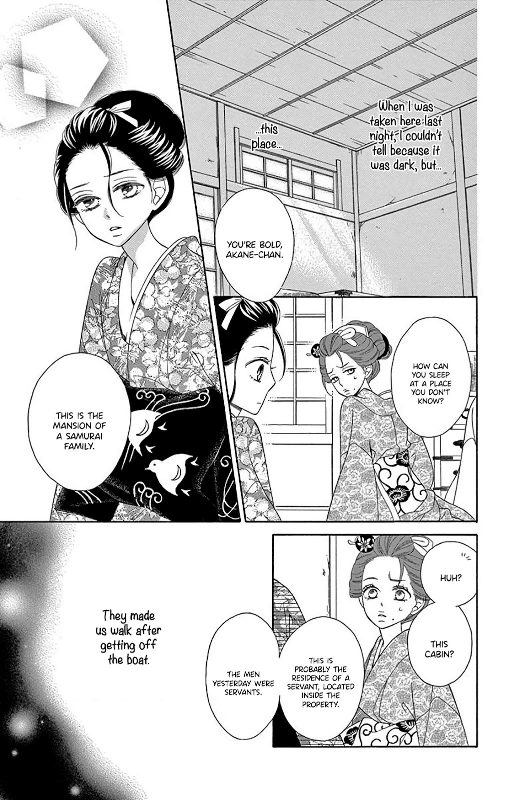 Seirou Opera chapter 32 page 13