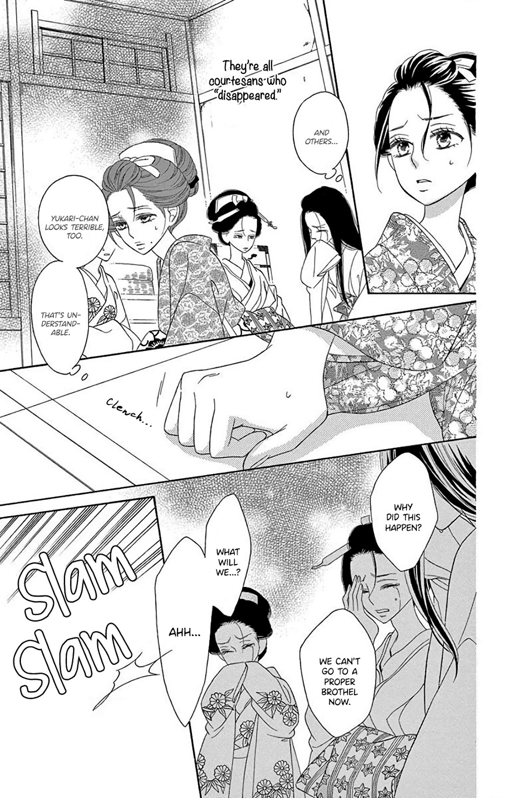 Seirou Opera chapter 32 page 15