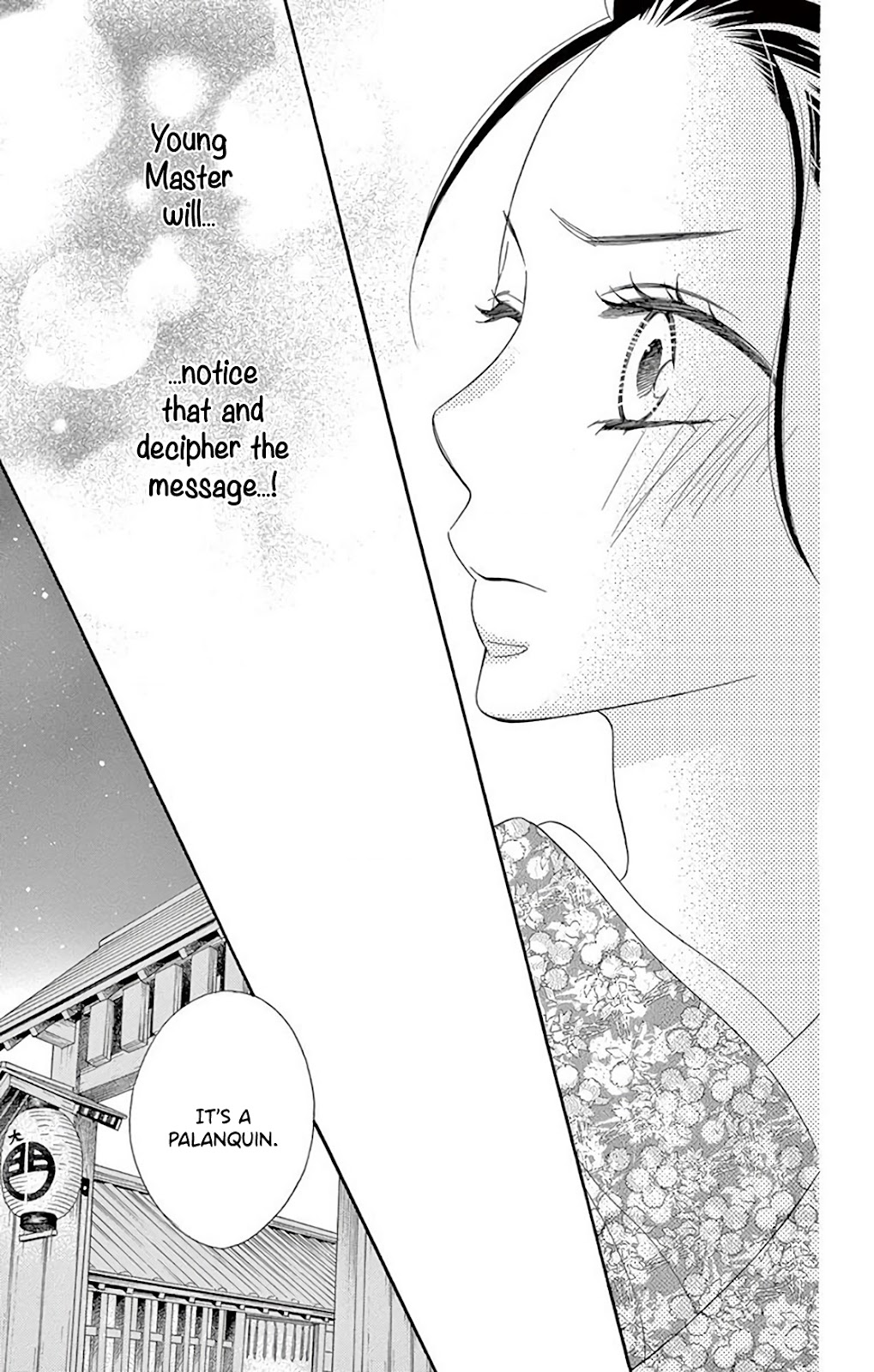 Seirou Opera chapter 32 page 19