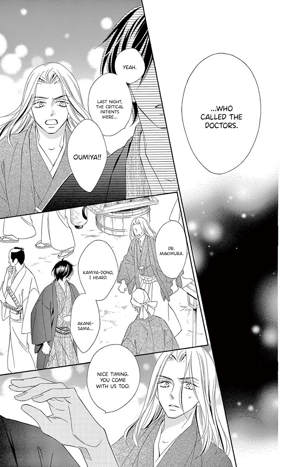 Seirou Opera chapter 32 page 21