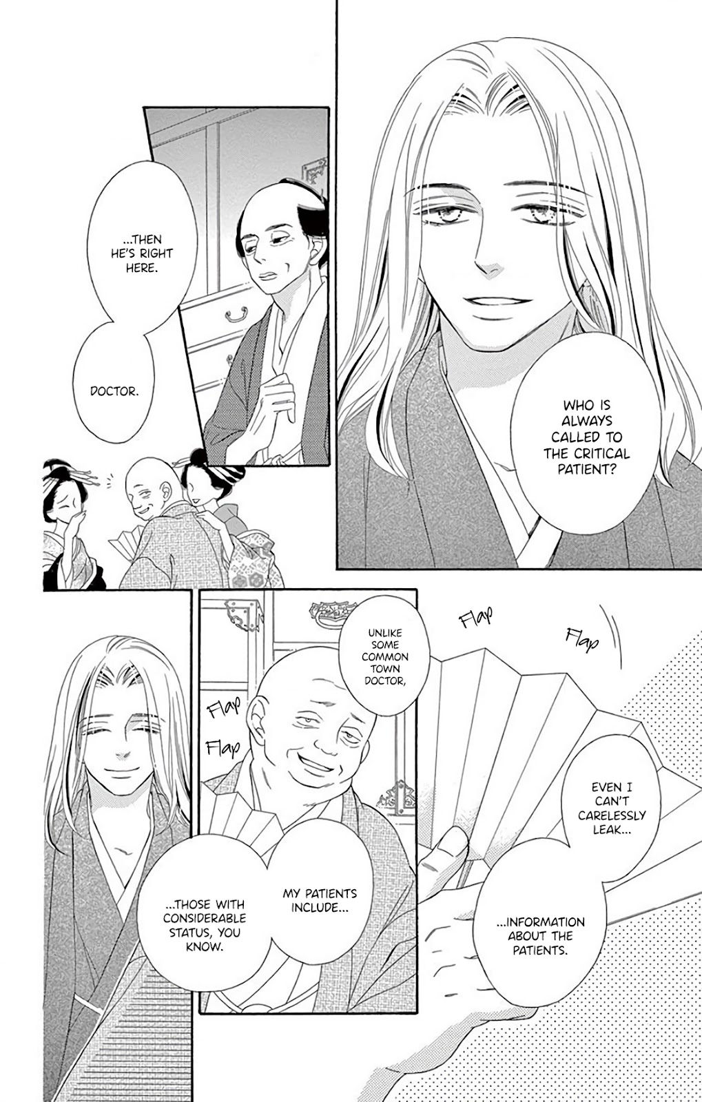 Seirou Opera chapter 32 page 24