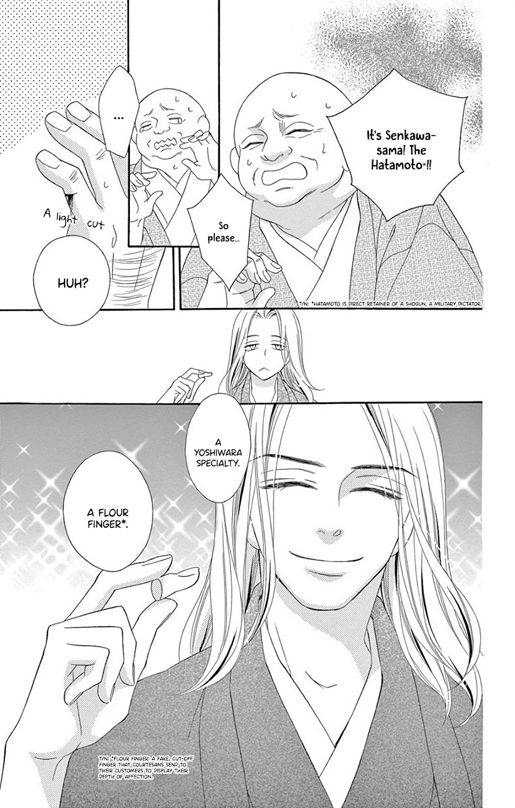 Seirou Opera chapter 32 page 27