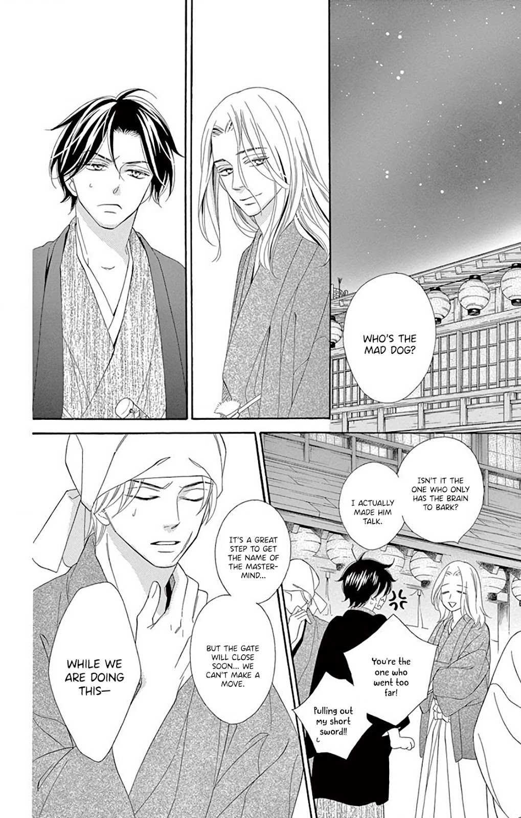 Seirou Opera chapter 32 page 28