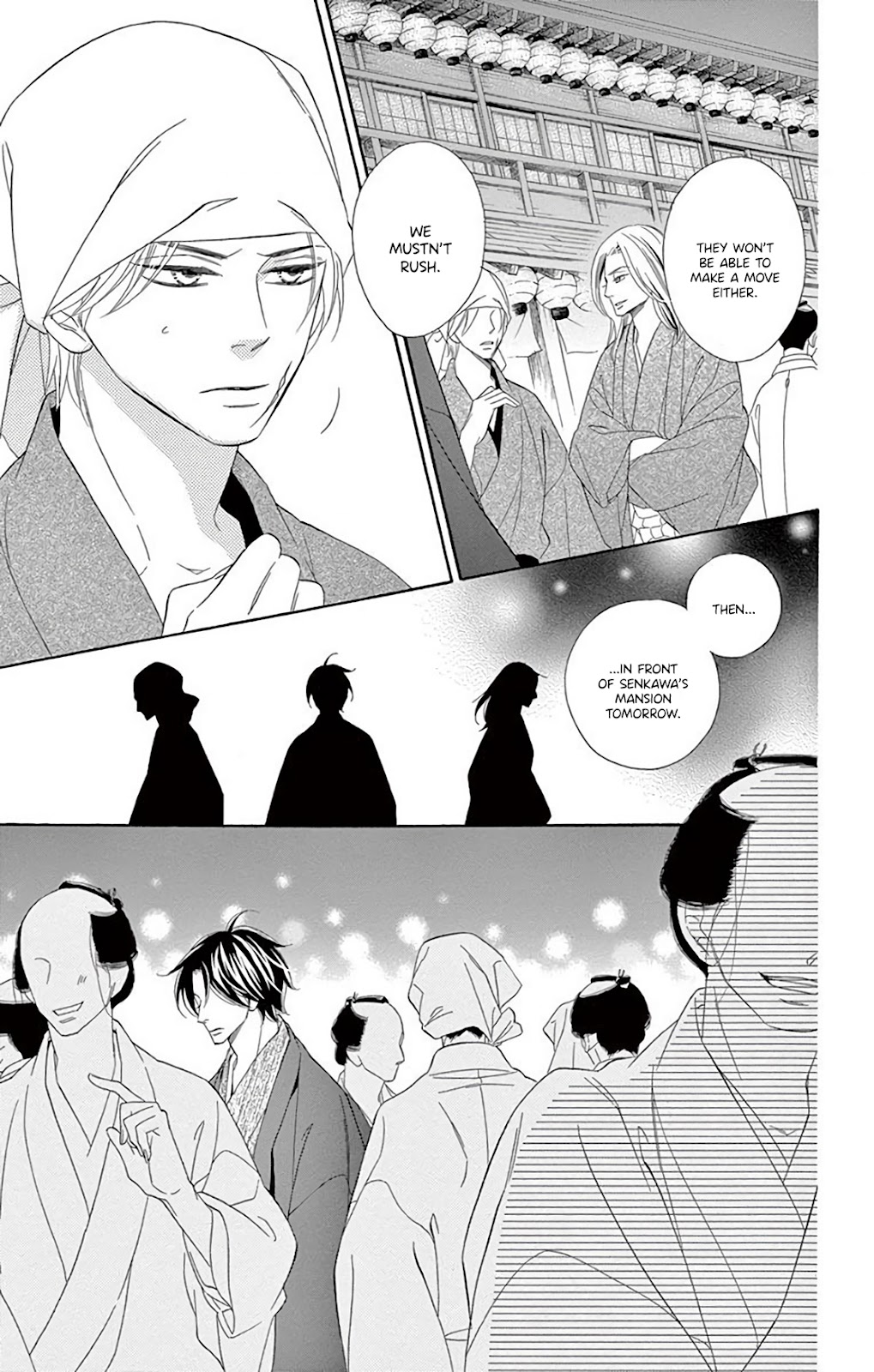 Seirou Opera chapter 32 page 29