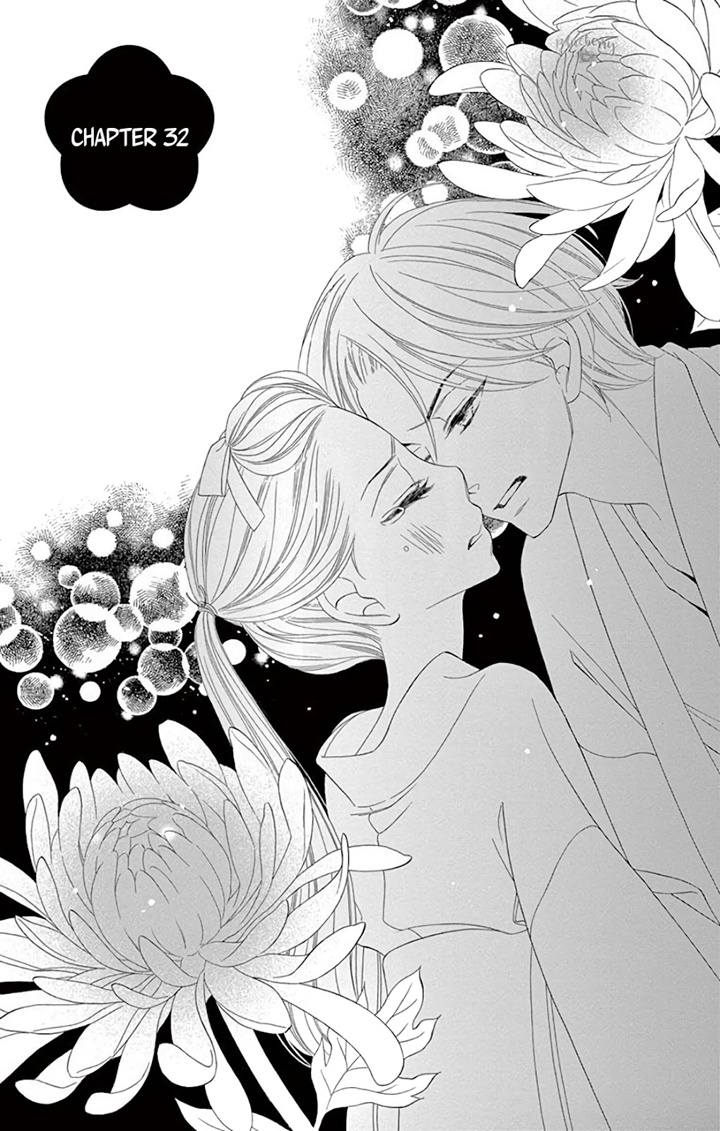 Seirou Opera chapter 32 page 3