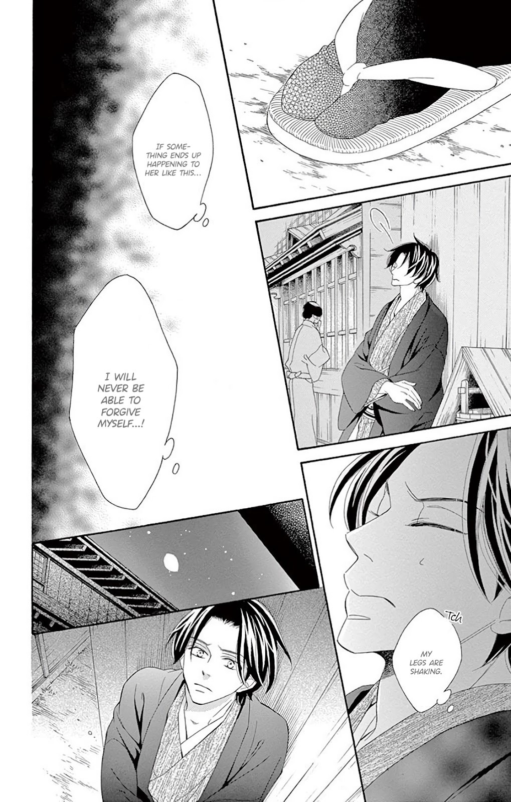 Seirou Opera chapter 32 page 30