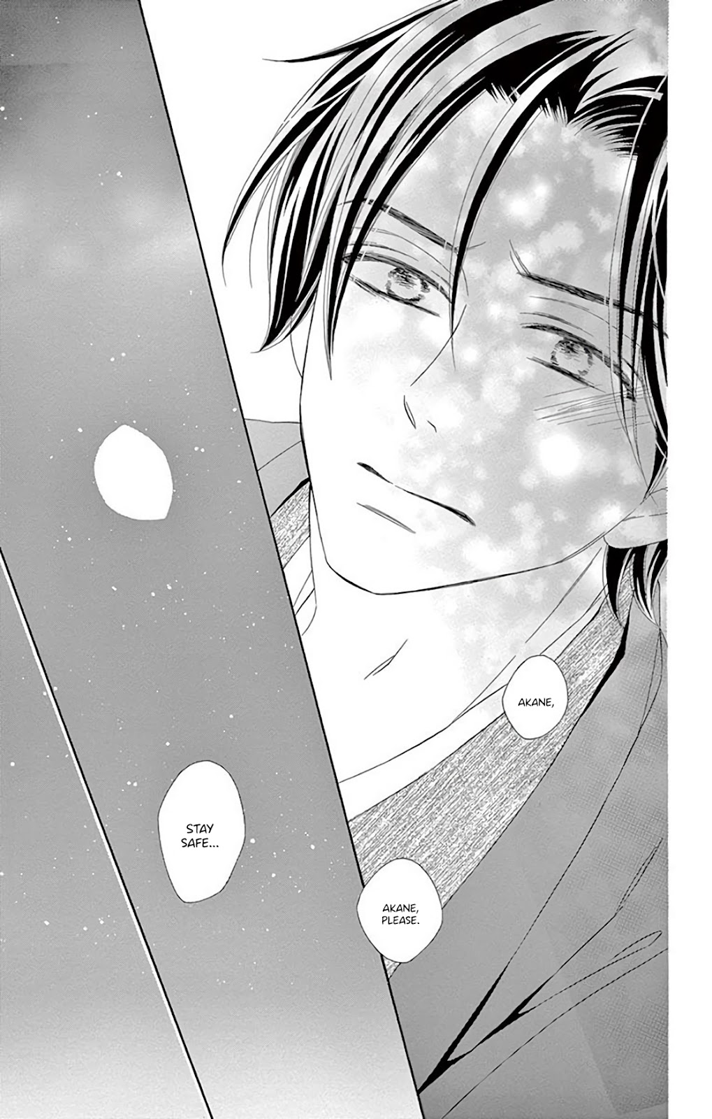 Seirou Opera chapter 32 page 31