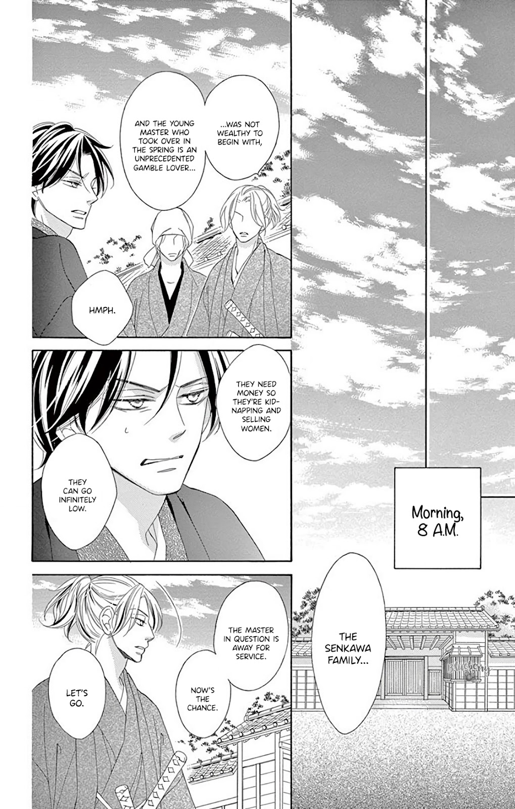 Seirou Opera chapter 32 page 32