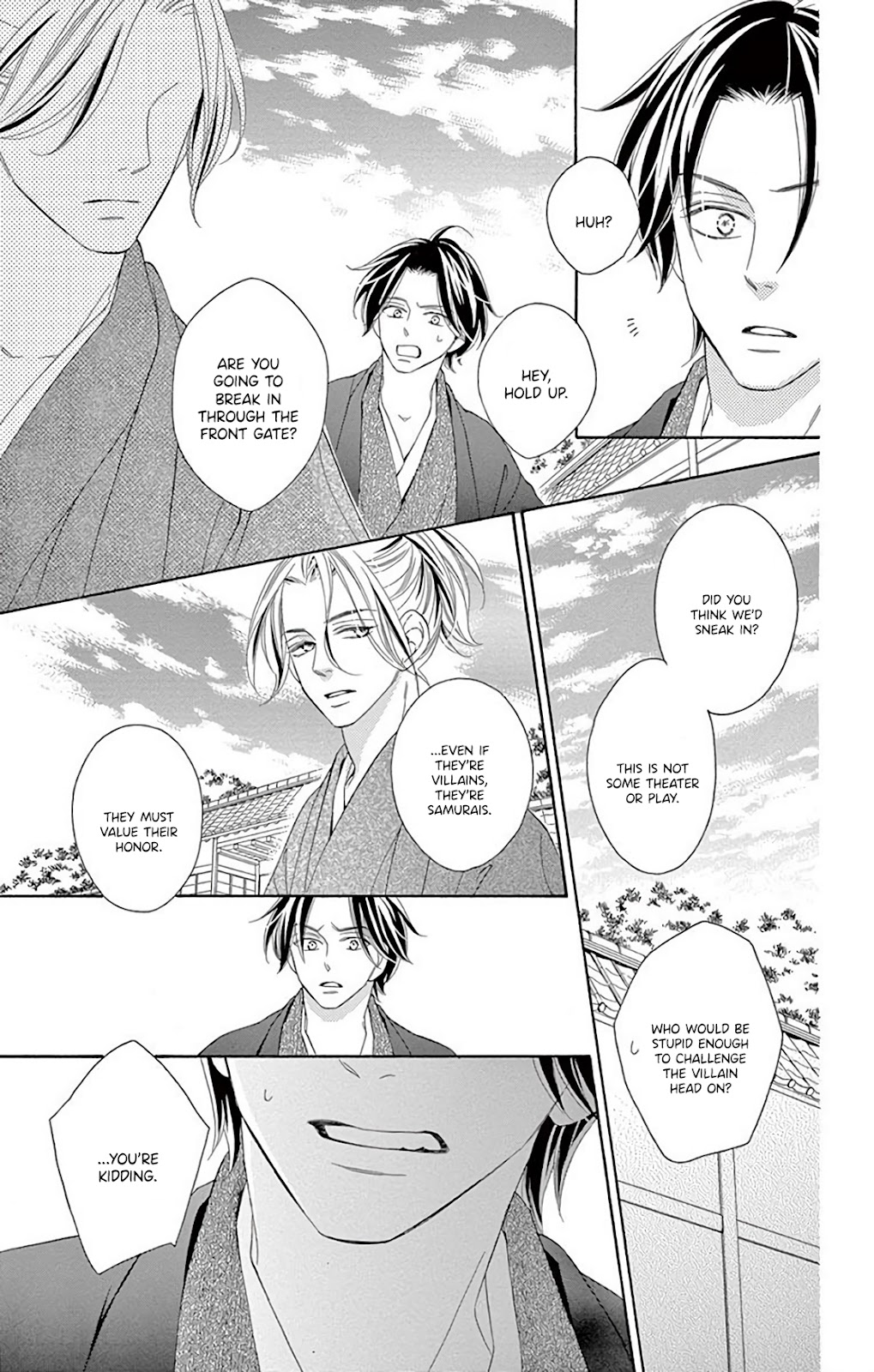 Seirou Opera chapter 32 page 33