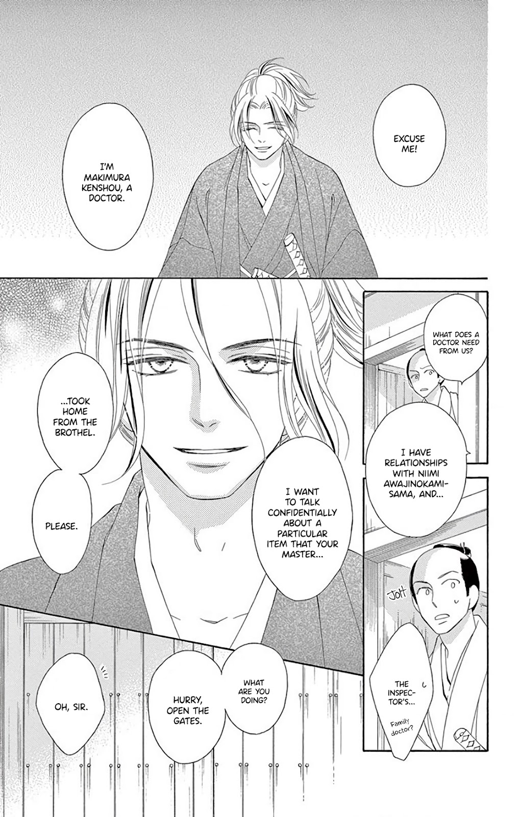 Seirou Opera chapter 32 page 37