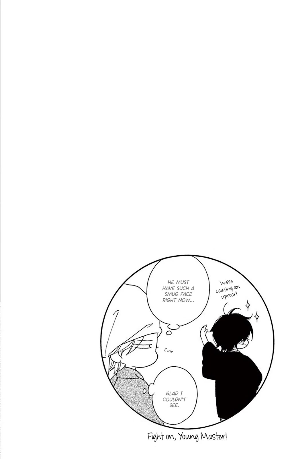 Seirou Opera chapter 32 page 44