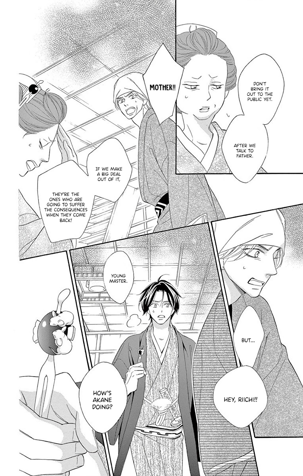 Seirou Opera chapter 32 page 6