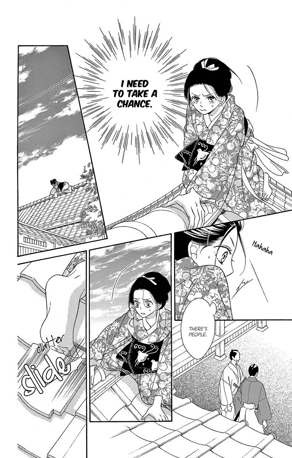 Seirou Opera chapter 33 page 12