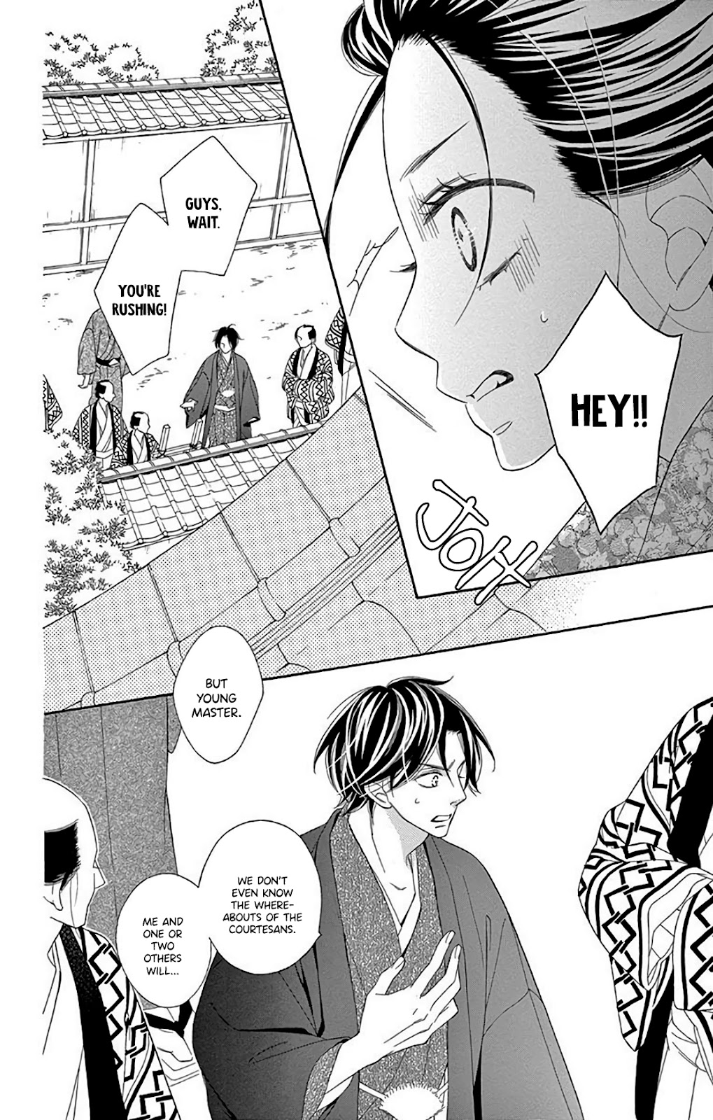 Seirou Opera chapter 33 page 14