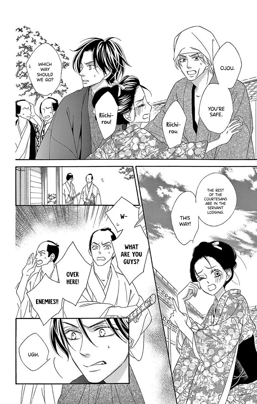 Seirou Opera chapter 33 page 20