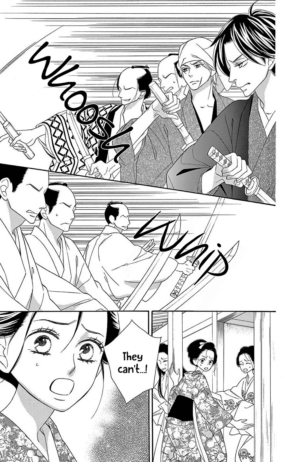 Seirou Opera chapter 33 page 21