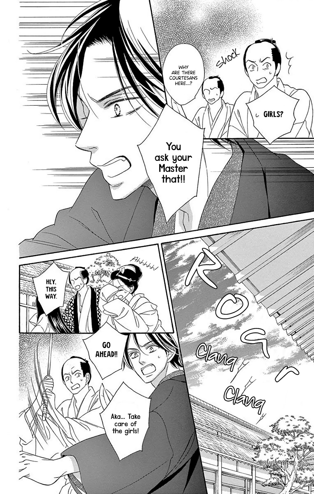 Seirou Opera chapter 33 page 22