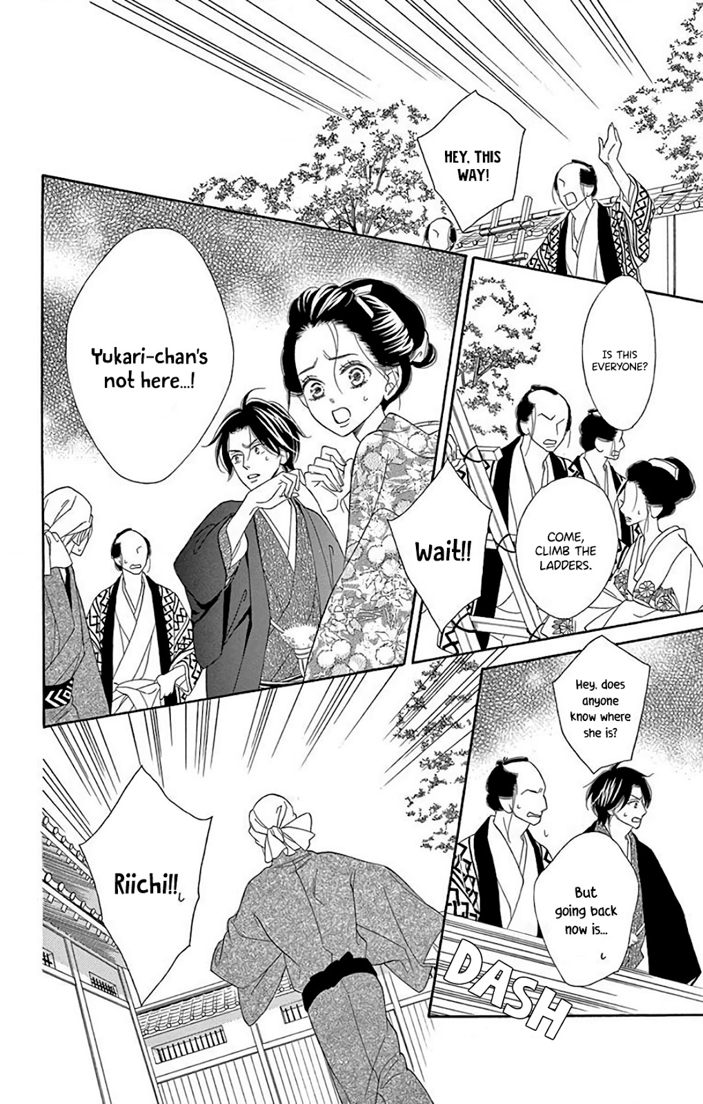 Seirou Opera chapter 33 page 26